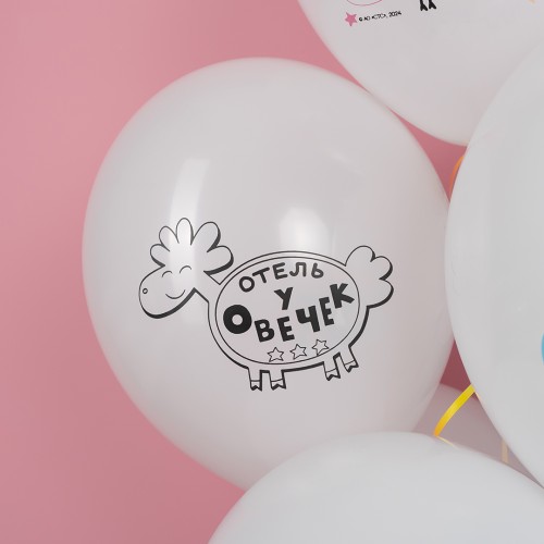 Воздушный шар (12''/30 см) Отель у Овечек, Белый, пастель